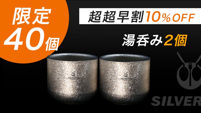 1000粒❣️チタン❣️おまけつき❣️追跡あり発送❣️まとめ買い割引します正規品 茶漉しまで99.7%以上の純チタン。いつまでも極上の一杯が楽しめる急須