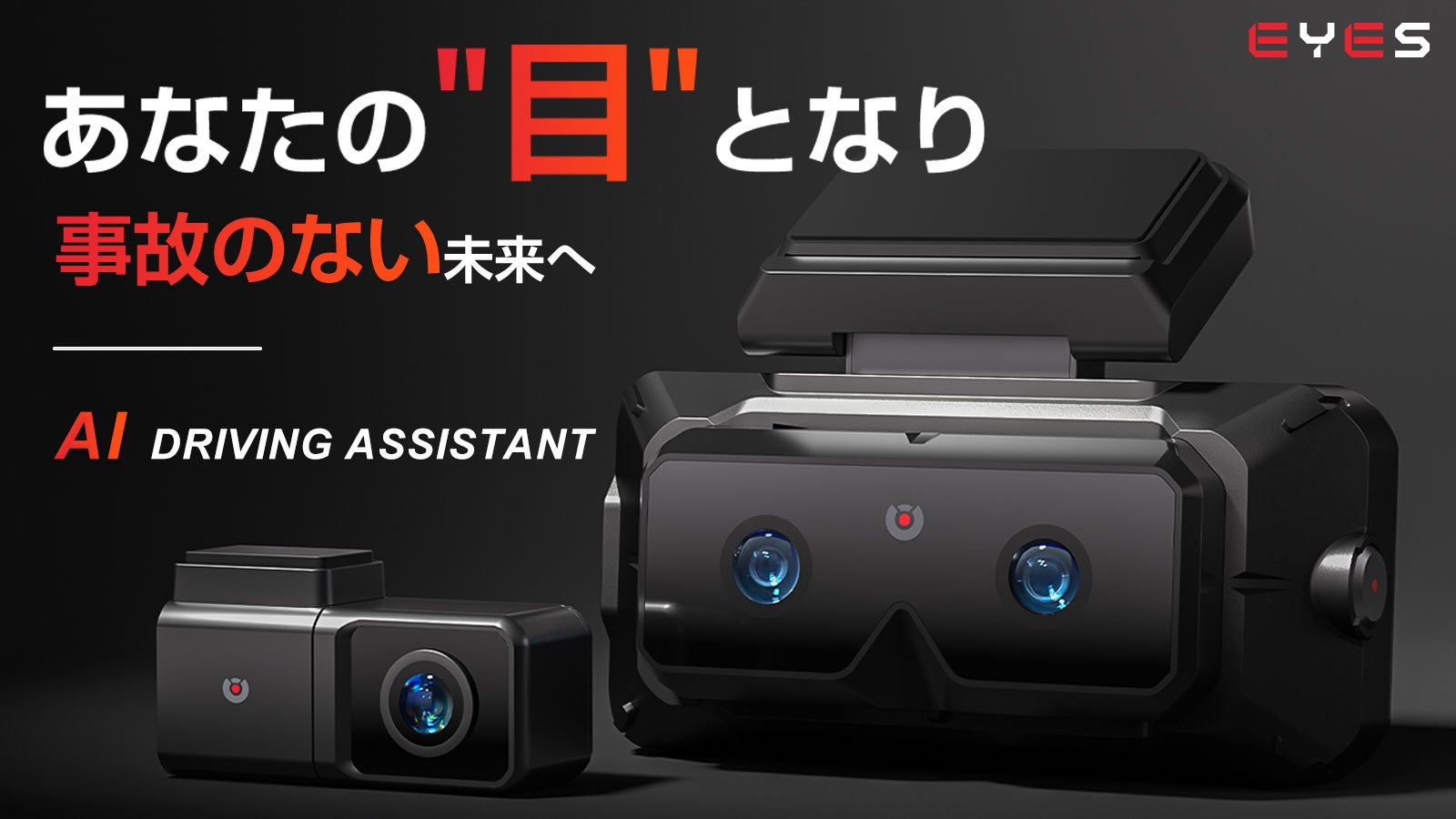 操作簡単！コンパクトかつ超大広角な4K高画質さらにSonyチップ搭載