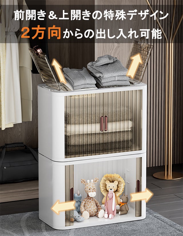 収納ボックス革命】上からつめて正面から取り出せる！整理整頓に大活躍
