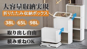 【収納ボックス革命】上からつめて正面から取り出せる！整理整頓に大活躍のBOX