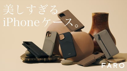 正規品　FARO 手帳型　スマホケース　牛革　レザーケース　黒　ブラック 手のひらに拘りを。クラフトマンシップと上質レザーでつくるFARO