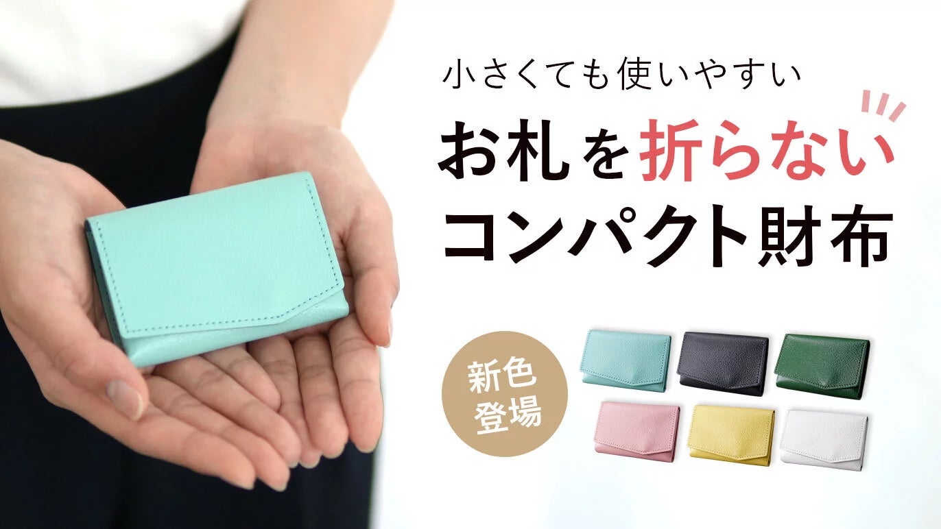 ❤悠理さま❤お金収入増加のお財布❤ 小さい財布 本革 BOX型 コンパクト ウォレット ブック型 2つ折り 財布