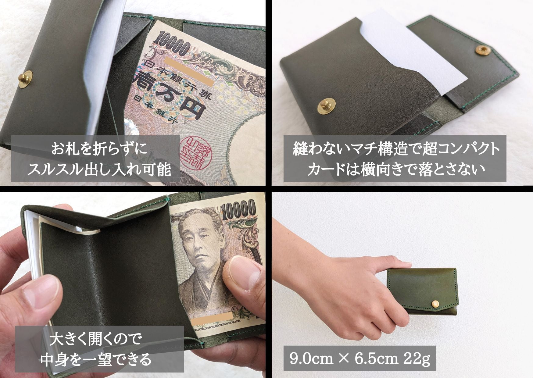 ❤☆りとるマジカル☆さま❤お金収入増加のお財布❤ STATUSY（ステータシー） | 日本製の革財布・革小物 – 革財布