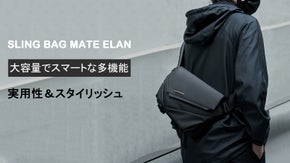 雨の日も活躍！小物までさっと取り出せる、コンパクトなのに大容量収納スリングバッグ