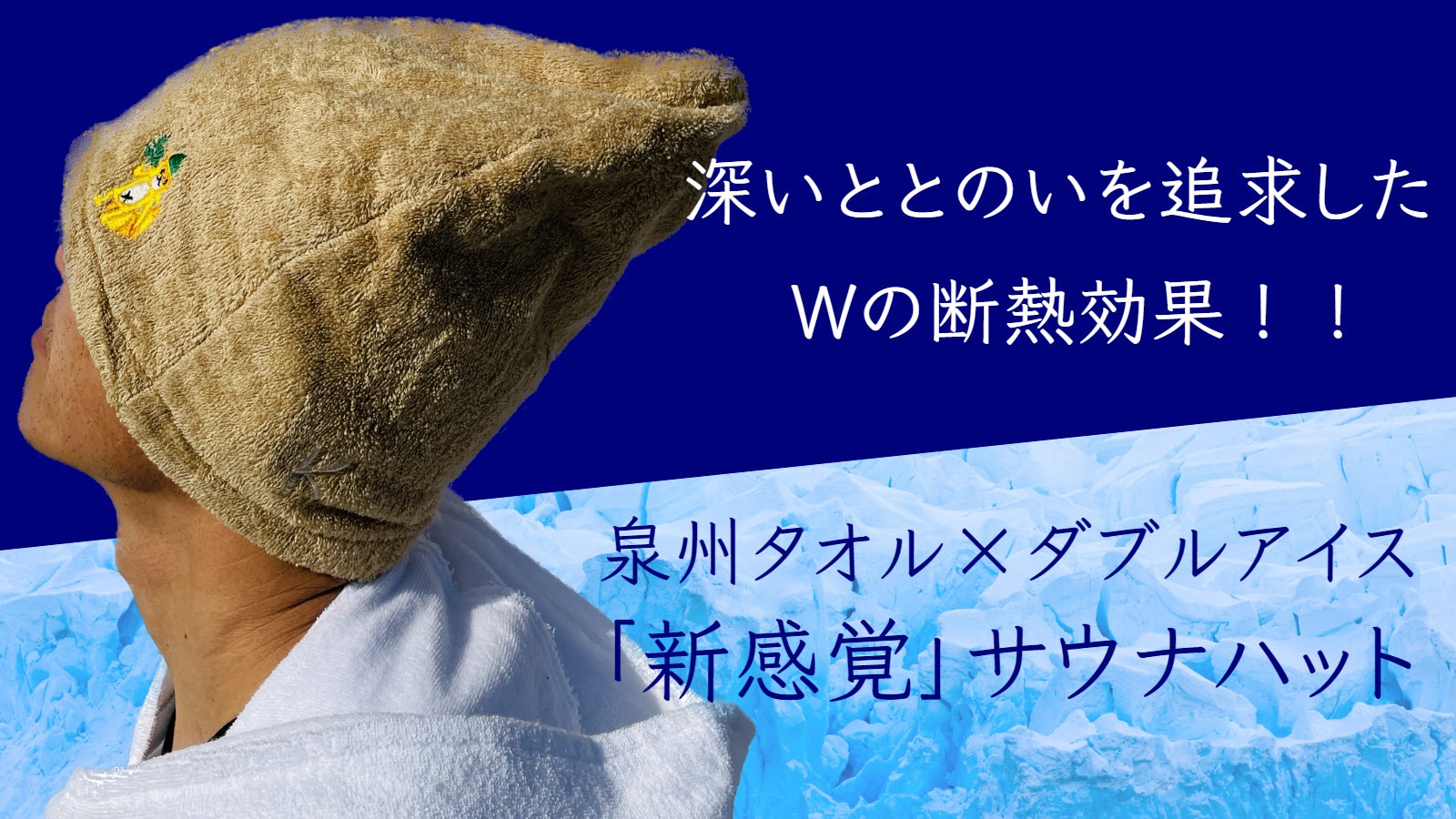 J1ファクトリー のプロジェクト｜マクアケ - アタラシイものや体験の