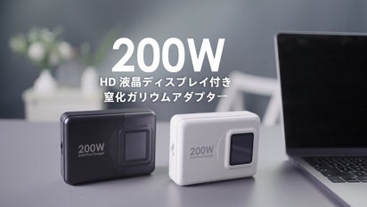 ナオシ国際製　encologi 200W USB-C PD3.0 充電器　中古 ナオシ国際製 encologi 200W USB-C PD3.0 充電器 中古