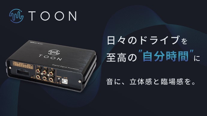 ビートソニック TOON X DSP 40系 アルファード ヴェルファイア 専用 