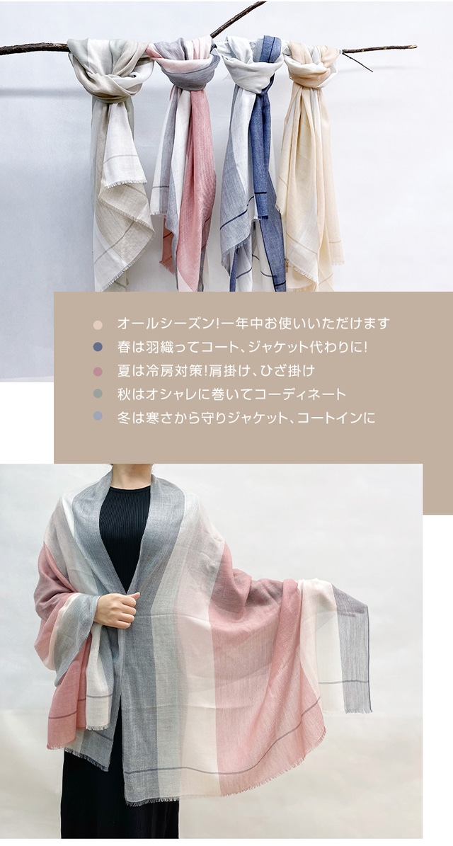 オールシーズン対応、洗濯可能！百貨店メーカーが手掛けるピュア