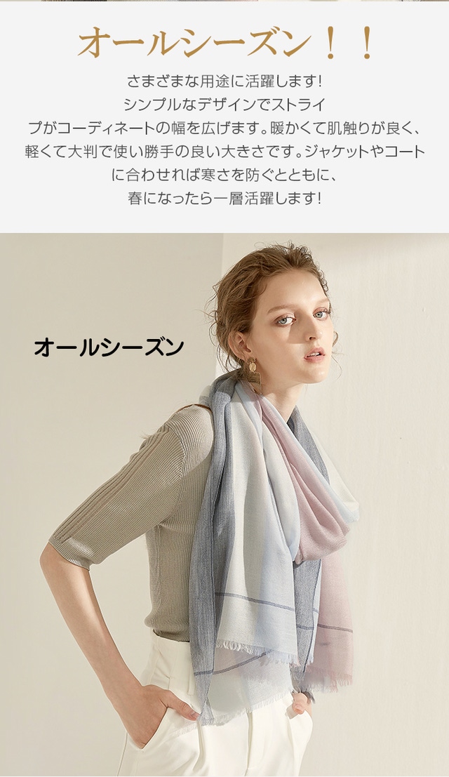オールシーズン対応、洗濯可能！百貨店メーカーが手掛けるピュア