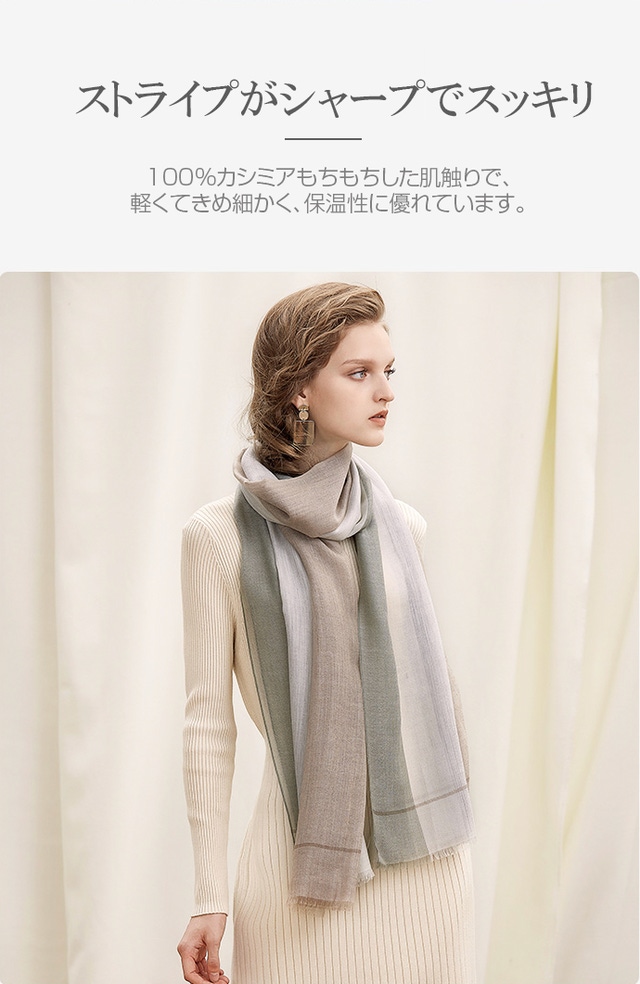 オールシーズン対応、洗濯可能！百貨店メーカーが手掛けるピュア