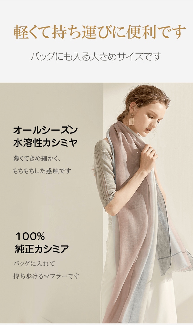 オールシーズン対応、洗濯可能！百貨店メーカーが手掛けるピュア