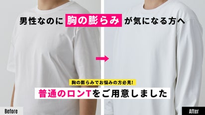 ロンT出品しました THE SHINZONE シンゾーン ロングスリーブTシャツ 2枚セット PACK LONG