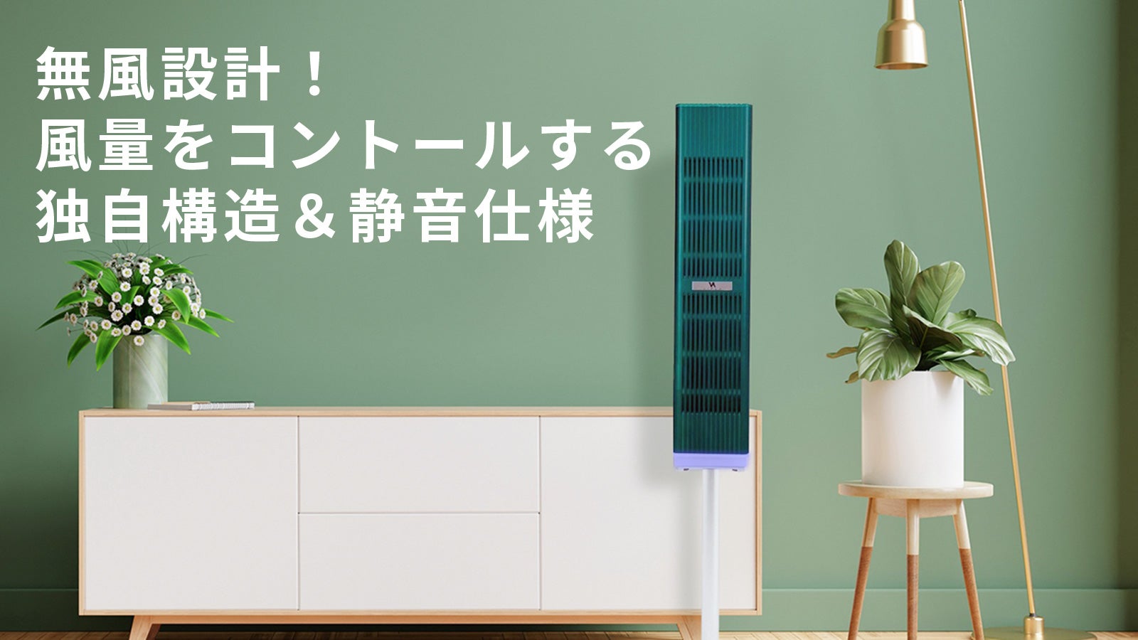 未使用【VIPLA】高濃度イオン発生器 大量の酸素イオン】高濃度イオン発生器「VIPLA」｜マクアケ