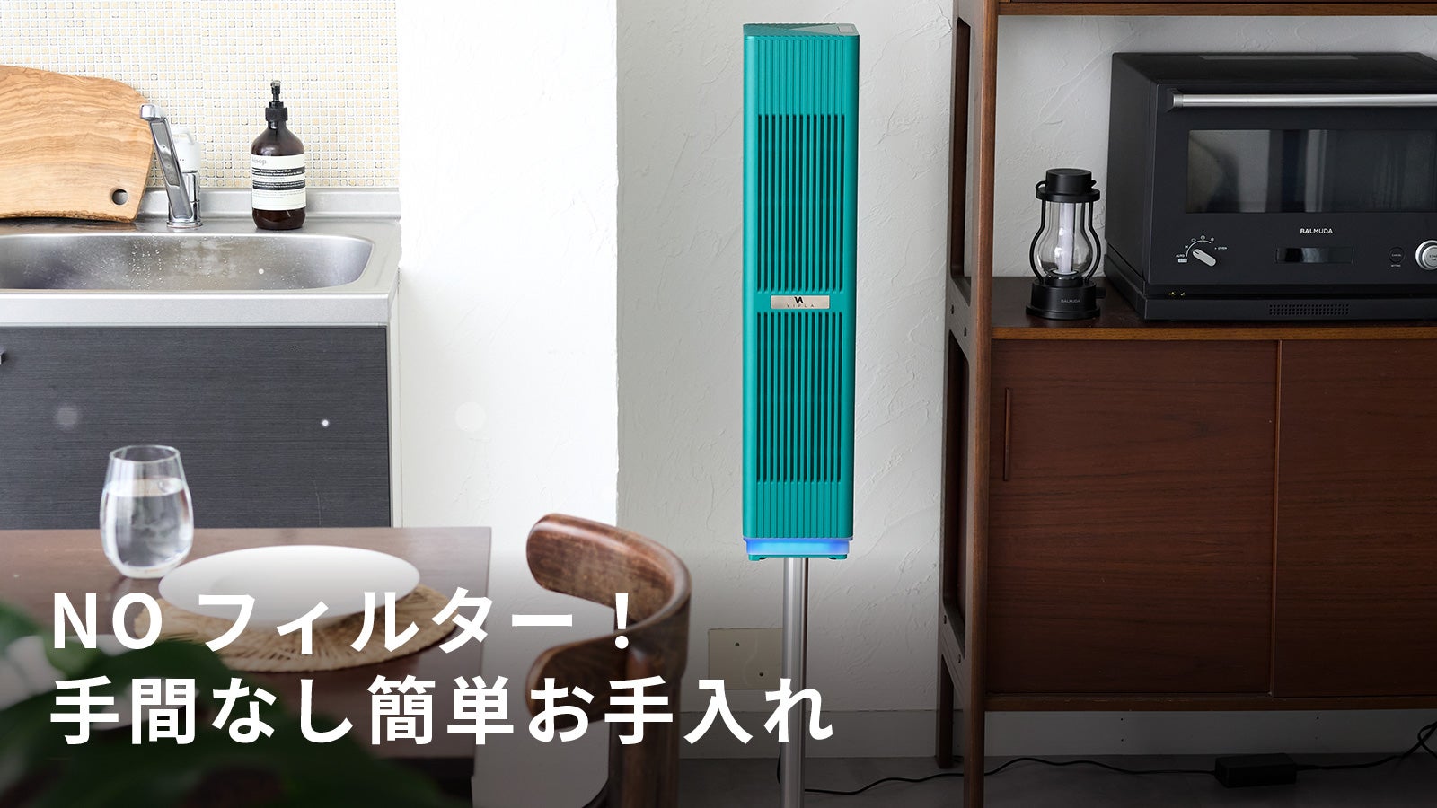 大量の酸素イオン】高濃度イオン発生器「VIPLA」｜マクアケ