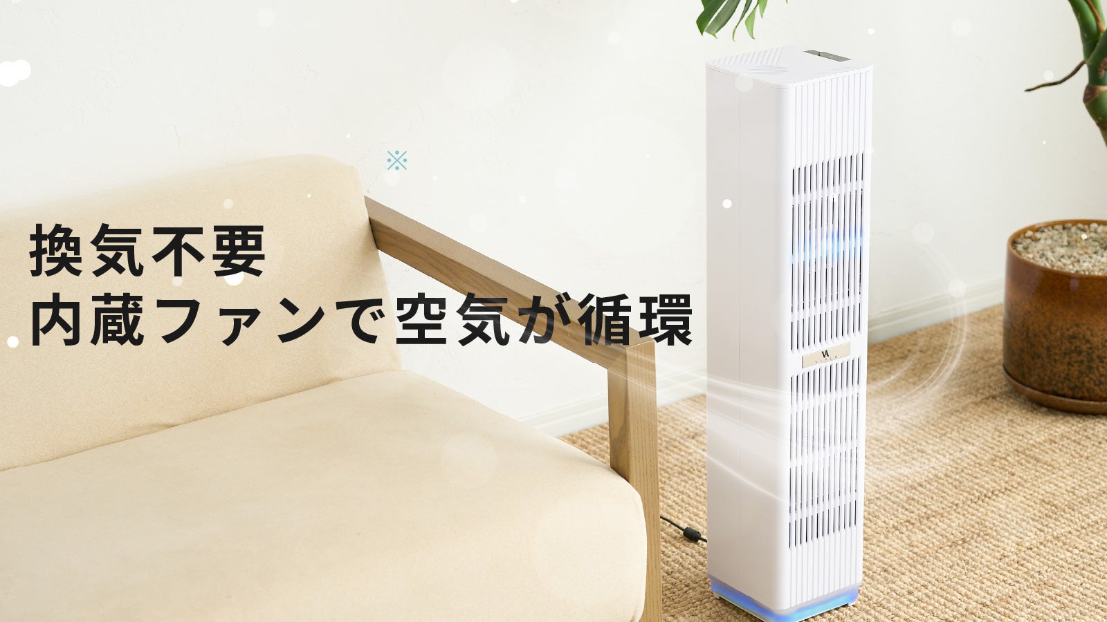 未使用【VIPLA】高濃度イオン発生器 大量の酸素イオン】高濃度イオン発生器「VIPLA」｜マクアケ