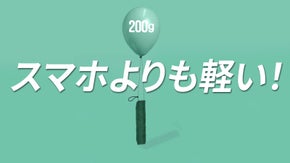 一年中大活躍します ! 200g 超軽量の晴雨兼用の【カーボン 折り畳み傘】