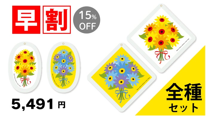 カラスはこれで撃退。景観を崩さないカラス除け「ハイパーカラス