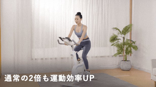 MERACHで昨日の私を超える。本格派トレーニングスピンバイク