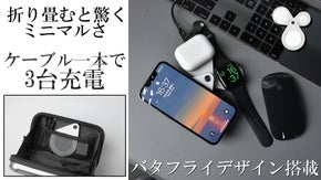 近未来感あふれるようなデザイン。3台同時に充電可能「JI 03」が登場！