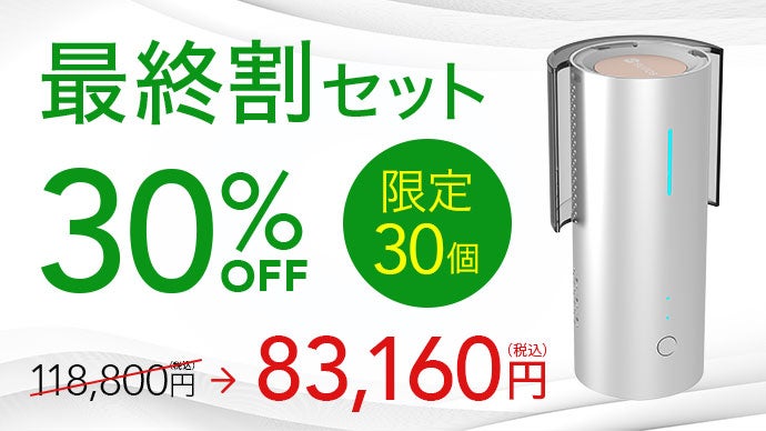 極小デザイン 極小デザイン