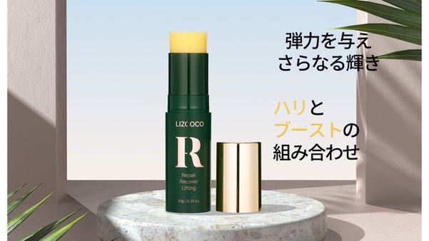 韓国で大人気！外出先でも手軽にスキンケアができるLIZLICOマルチバーム