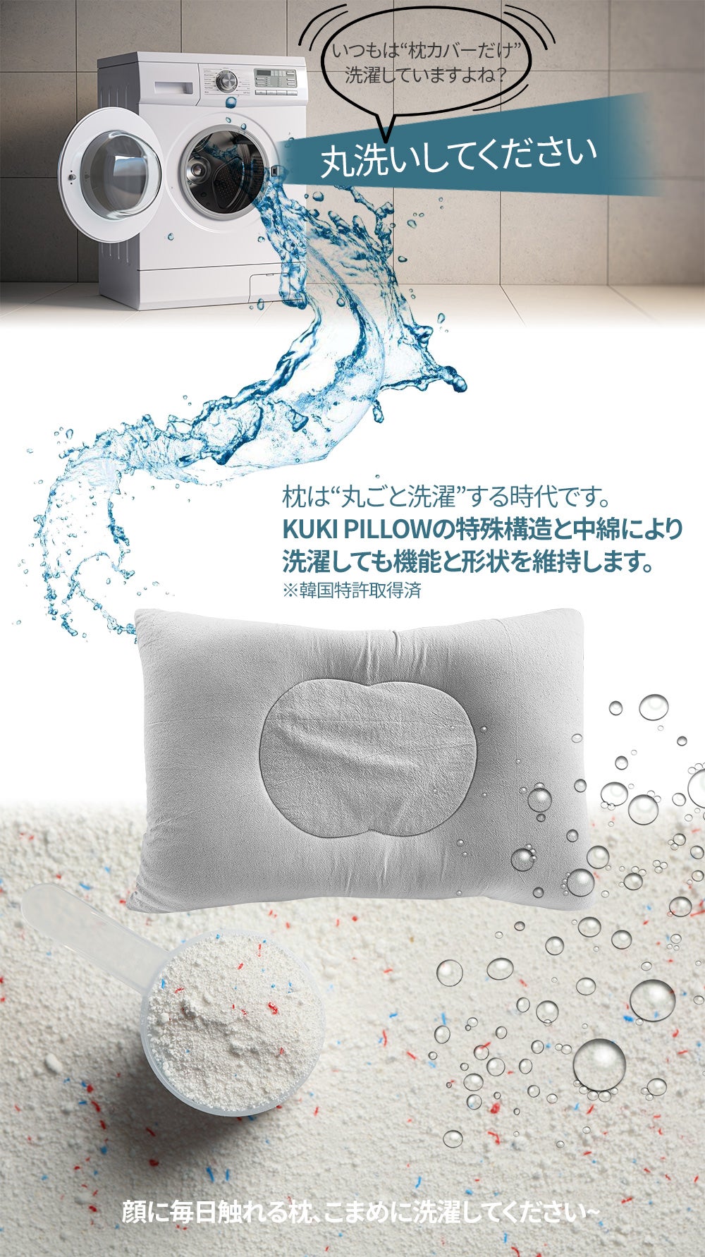 韓国特許取得済】”空気”があなたの頭に合わせた枕を創る。無重力空間の