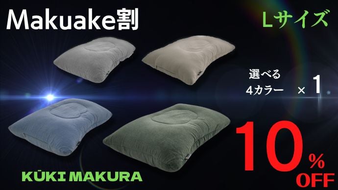 韓国製　木枕 韓国特許取得済】”空気”があなたの頭に合わせた枕を創る。無重力空間の