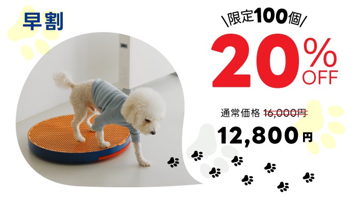 溜まったら流すだけ！周りも汚れにくく楽々お片付け！ペット用トイレ