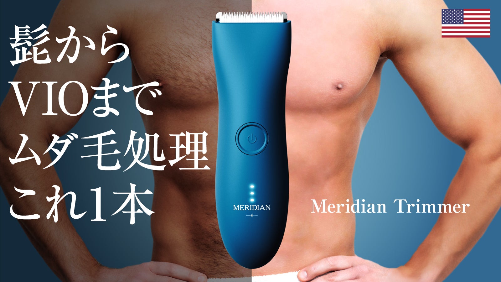 肌に優しく錆びないセラミック刃】米国発 全身に使えて超爽快！軽量
