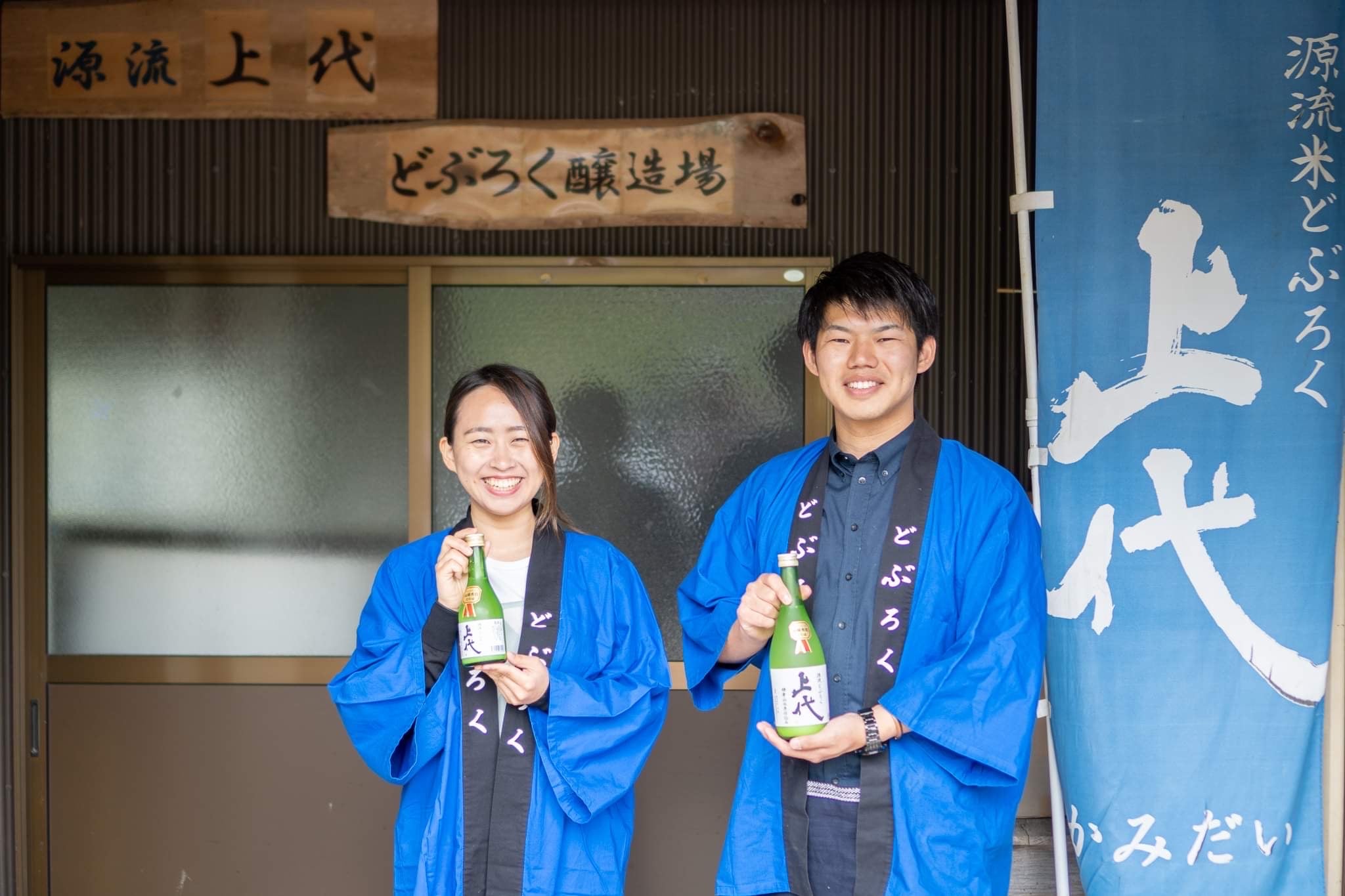 これからの朝は、あまざけ】時間や気分で飲み分けられる2種類の「AM