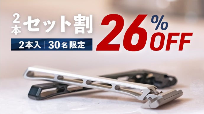 替刃革命！本格的な剃り味。プレミアムな航空機グレードアルミニウム