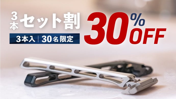替刃革命！本格的な剃り味。プレミアムな航空機グレードアルミニウム