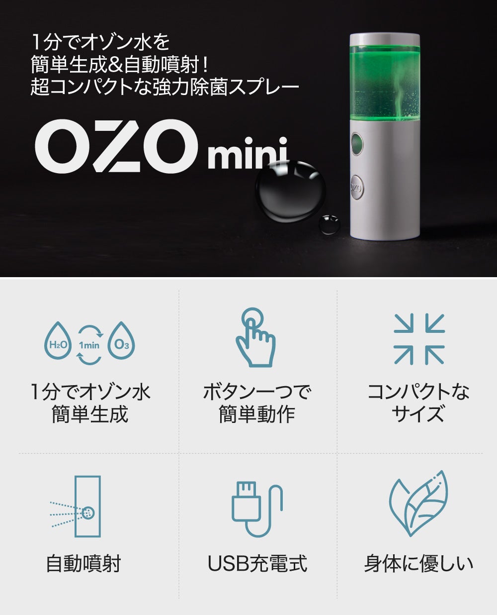 小型オゾン除菌・脱臭器 Lyon3.0【新品未開封】タムラテコ製 タムラテコ オゾン発生器 Lyon3.0 リオン 除菌 消臭 空気清浄