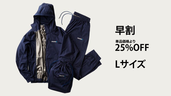 zauna suit ザウナスーツ 着るサウナ サイズM 進化系スポーツウェア reikoofficial_zauna-suit
