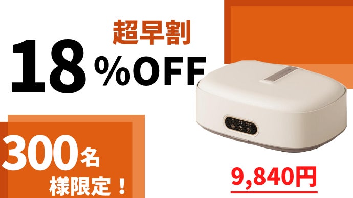 2023年製 超極上美品 車に積めるサイズ 部屋干し短縮モード搭載 洗濯機