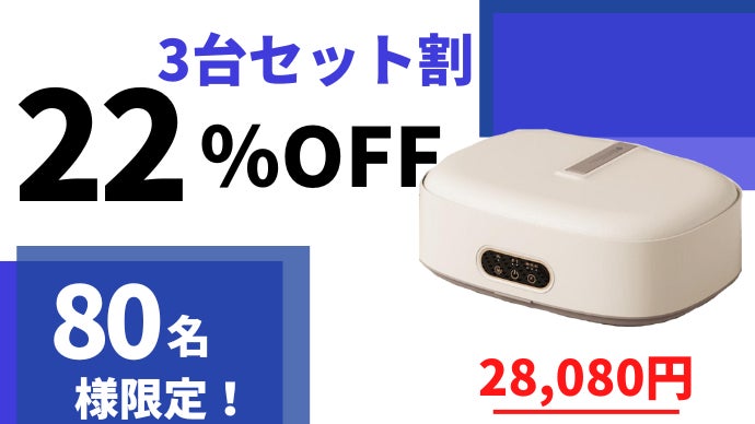 フックに掛けて衣服を速乾！UV＆熱風除菌も。超小型乾燥機「DryMova