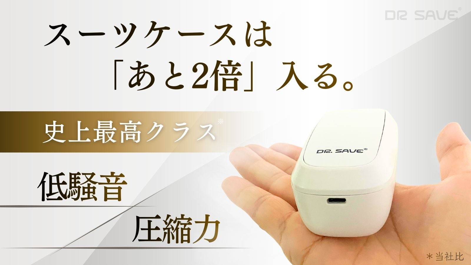 Makuake｜理想の身体・健康的な生活を手に！直接飲めるから毎日続け