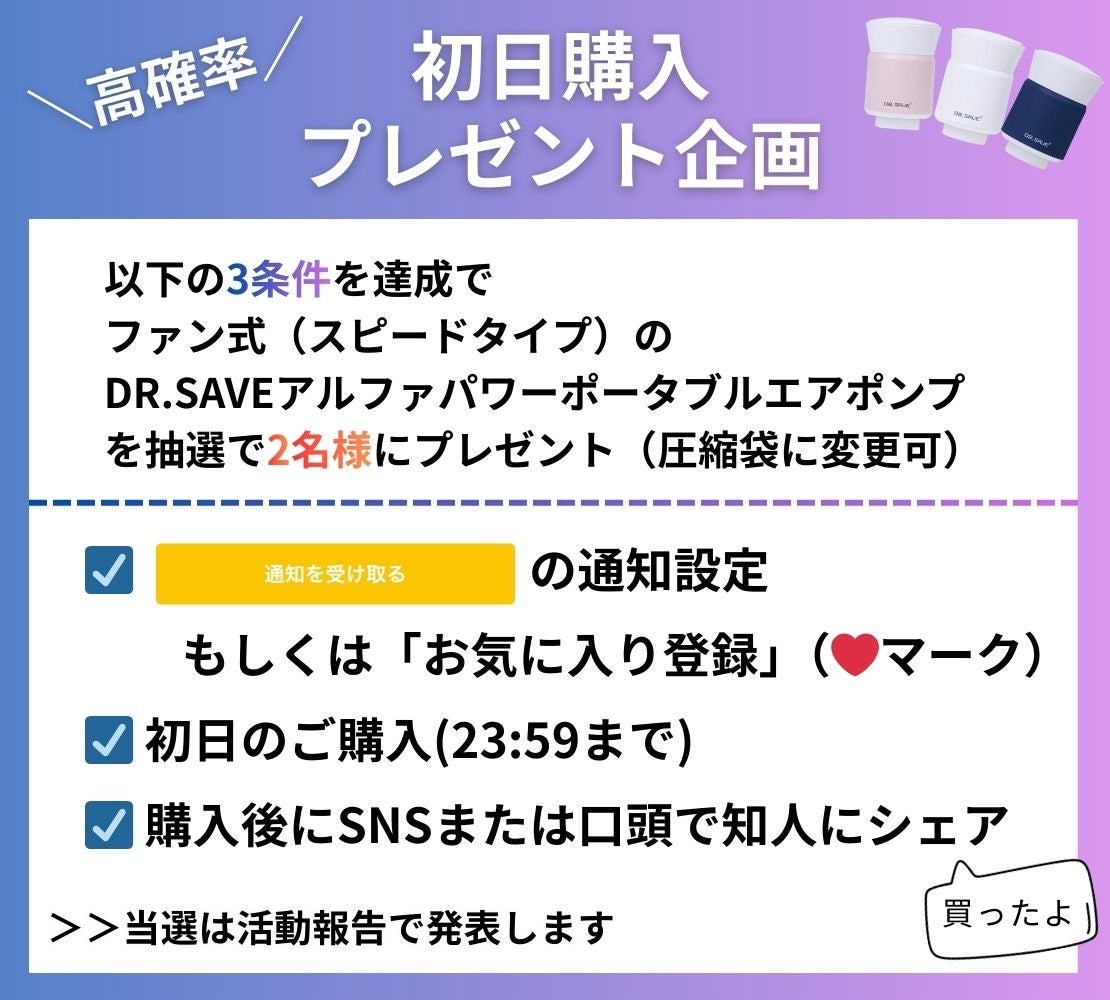 Makuake｜理想の身体・健康的な生活を手に！直接飲めるから毎日続け