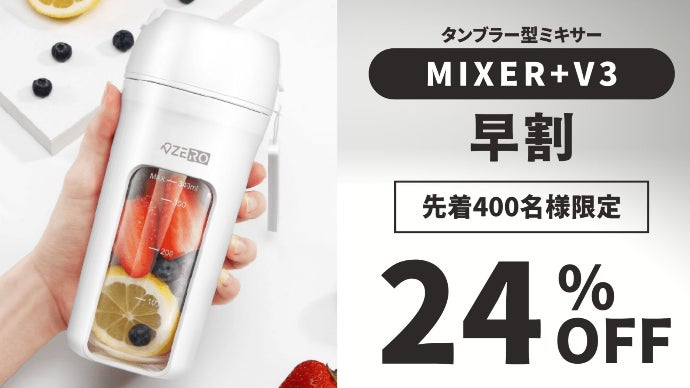 理想の身体・健康的な生活を手に！直接飲めるから毎日続けられる