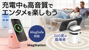 【スマホとイヤホンを同時充電】360度高音質スピーカー搭載のワイヤレス充電器