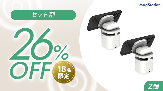 MEGA BOOM 3と MEGABOOM3専用 充電台 各2セット MEGA BOOM3 ＆ MEGABOOM3専用 充電台 MEGA BOOM3 ＆ MEGABOOM3専用