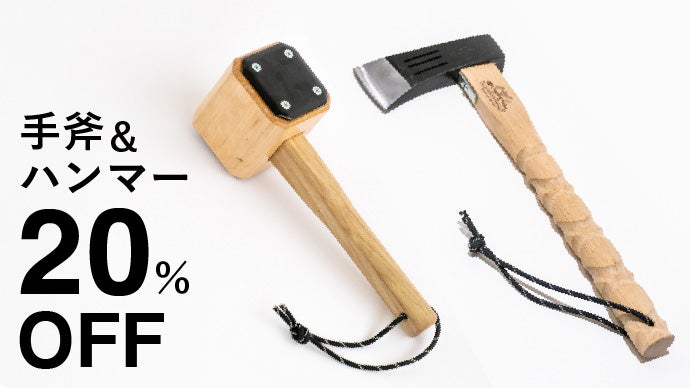 プロの道具」を手がける木工所が作った、独自グリップの握りやすく疲れ