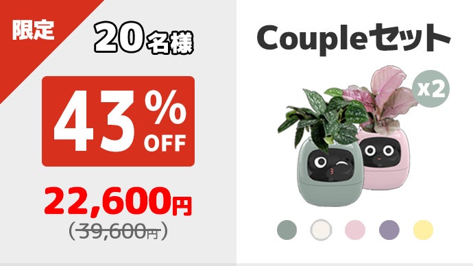 Ivy スマートプランター　新品未使用 Amazon.co.jp: Ivyスマートプランター スマートケア＆スマート