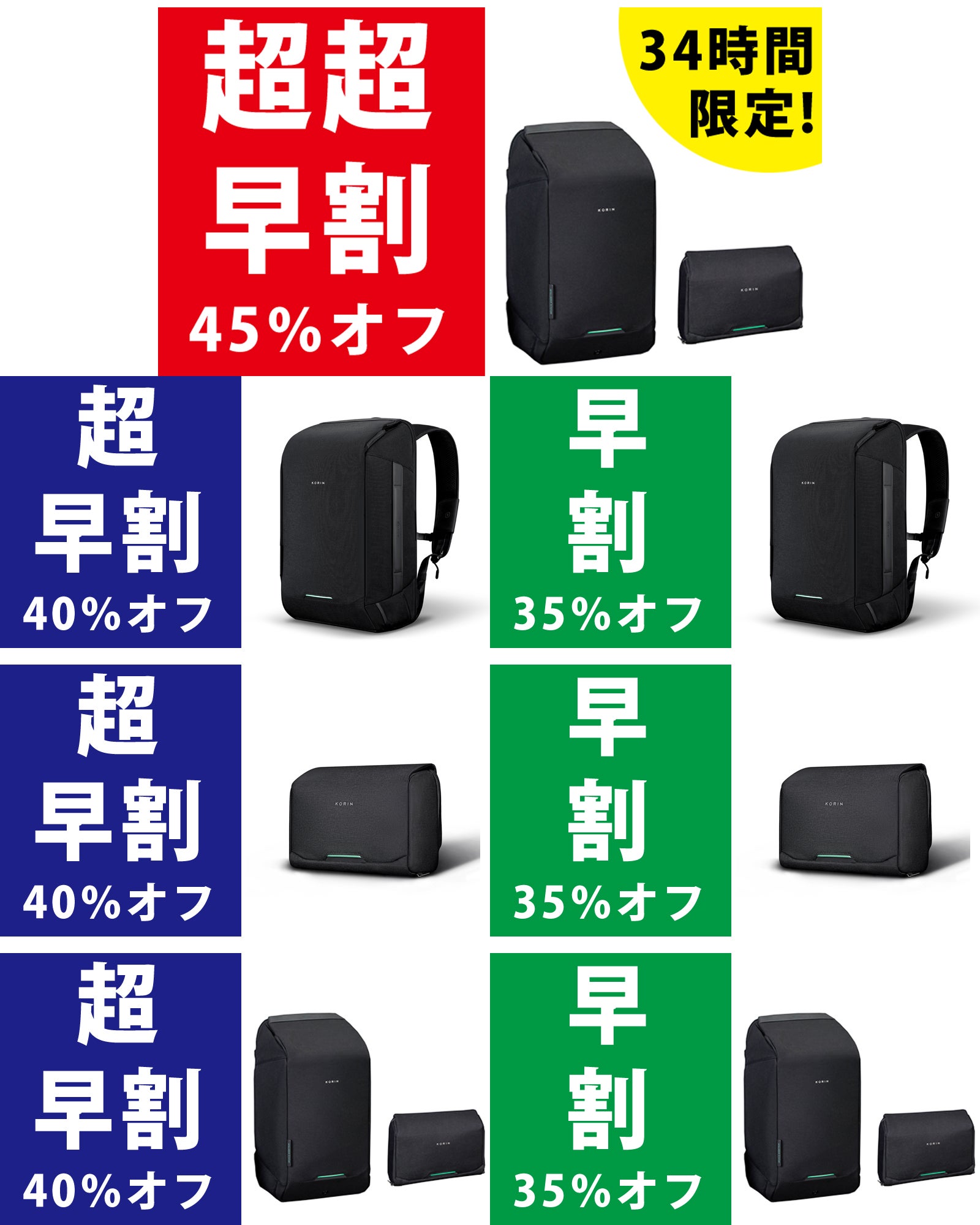 好評第2弾】防刃・盗難防止バッグが、さらにアップデート ClickPack X