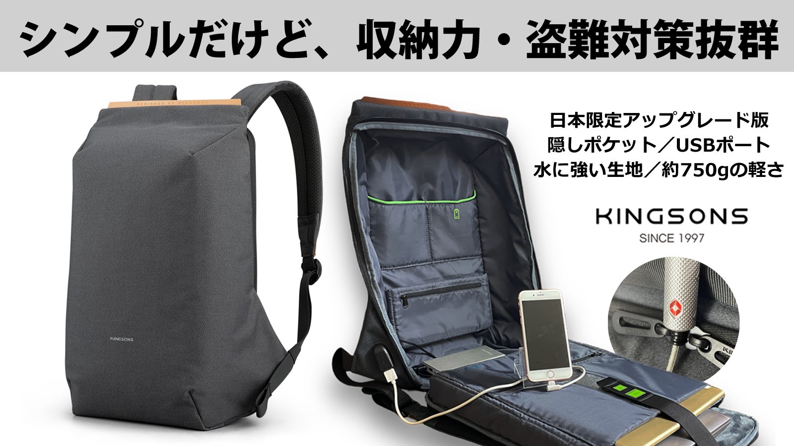 好評第2弾】防刃・盗難防止バッグが、さらにアップデート ClickPack X