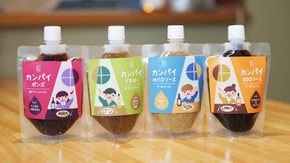 新感覚！！お酒の香りでお料理をおもいっきり楽しむ調味料