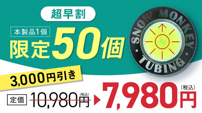 【630個限定生産】第三弾！燕三条の匠『傾斜機付きゴルフマーカー』最終決定版！ 630個限定生産】第三弾！燕三条の匠『傾斜機付きゴルフマーカー』最終
