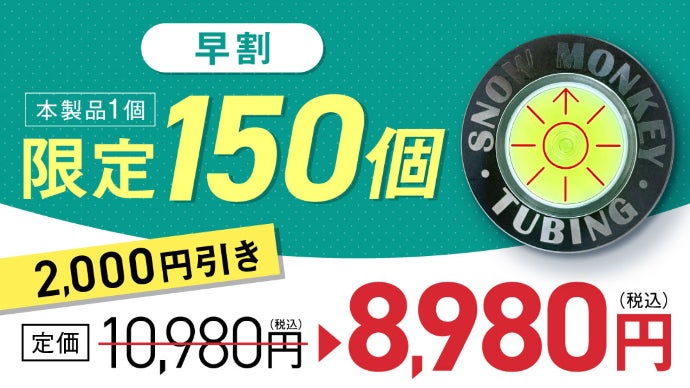 630個限定生産】第三弾！燕三条の匠『傾斜機付きゴルフマーカー』最終