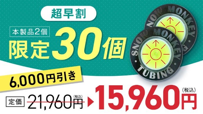 630個限定生産】第三弾！燕三条の匠『傾斜機付きゴルフマーカー』最終