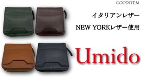 【Umido】世界三大レザーのイタリアンレザー!! 二つ折りランドファスナー財布